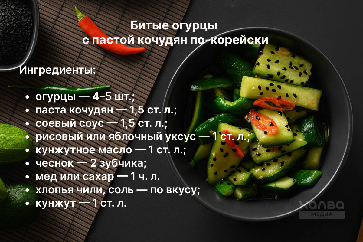 битые овощи